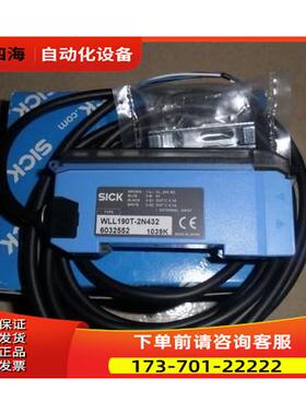SICK光纤放大器WLL190T-2N432完【议价】