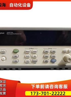 安捷伦惠普34970A数据采集记录仪器34901A 34972A 34980【议价】
