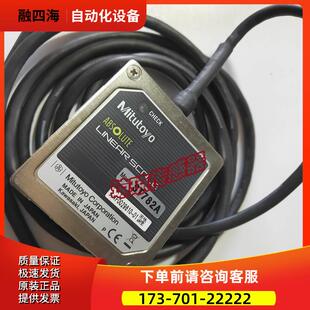 ST782A 传感器 三丰 议价 900A1080 4H2M 900A Mitutoyo