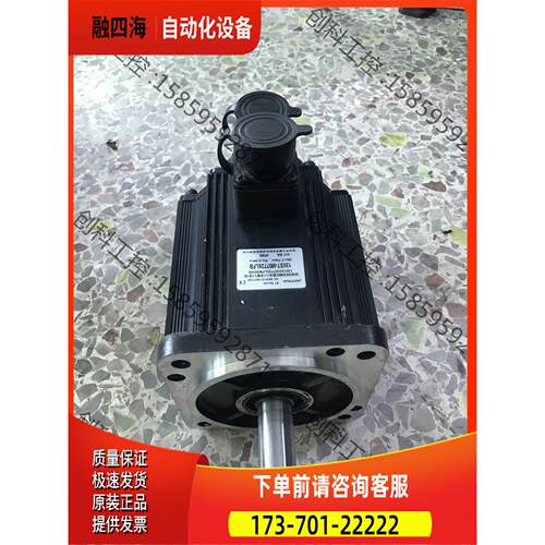 华大电机7.7牛米130ST-M07725LFB华大130电【议价】