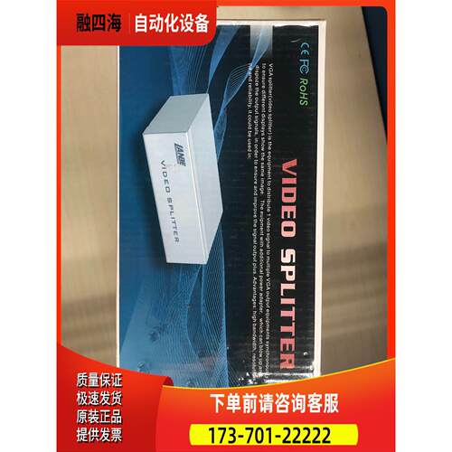 台湾LANBE 台湾兰宝 1分4 VGA分配器， 分屏【议价】