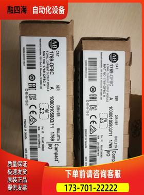 1769-OF8C AB CompactLogix系列 2018年 【议价】