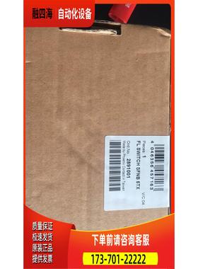 FLSWITCH SFNB 5TX FLSWITCHSFNB5TX【议价】