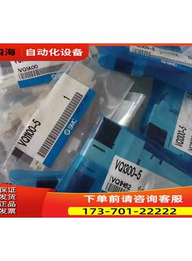 SMC电磁阀VQ1300-5 出【议价】
