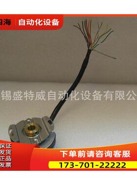 REP锡瑞普安华高伺服编码器 RA48TH-4WLN-G7B-A【议价】