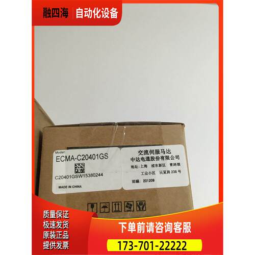 0B2系列110W伺服电机CMA-C2040EGS出【议价】