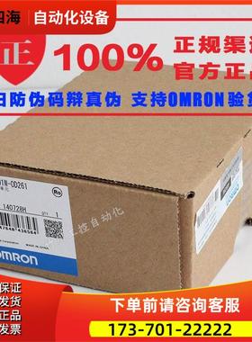 PLC控制器 CJ1W-DRM21 控制器DeviceNet单 【议价】