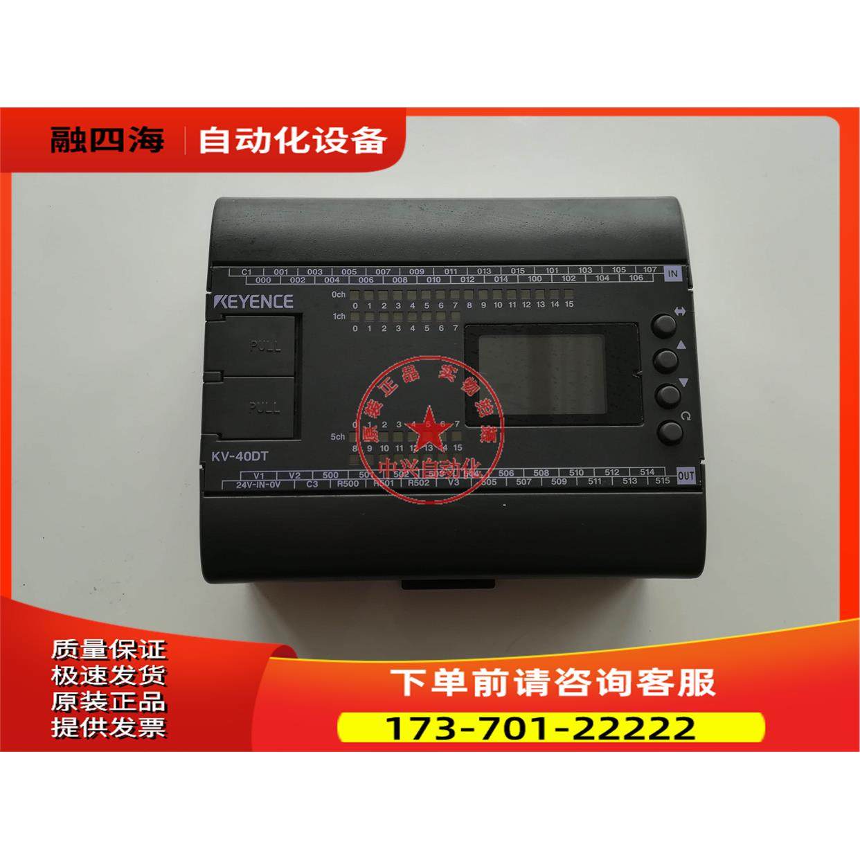 模块KV-40DT KV-40AR出【议价】,3C数码配件,其它配件,淘宝优惠券,粉丝福利购,淘宝优惠卷