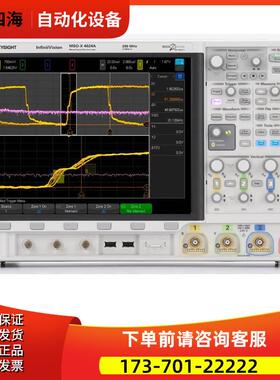 KEYSIGHT是德MSOX4024A示波器DSOX4154 4022 4032 4034 4052 4054