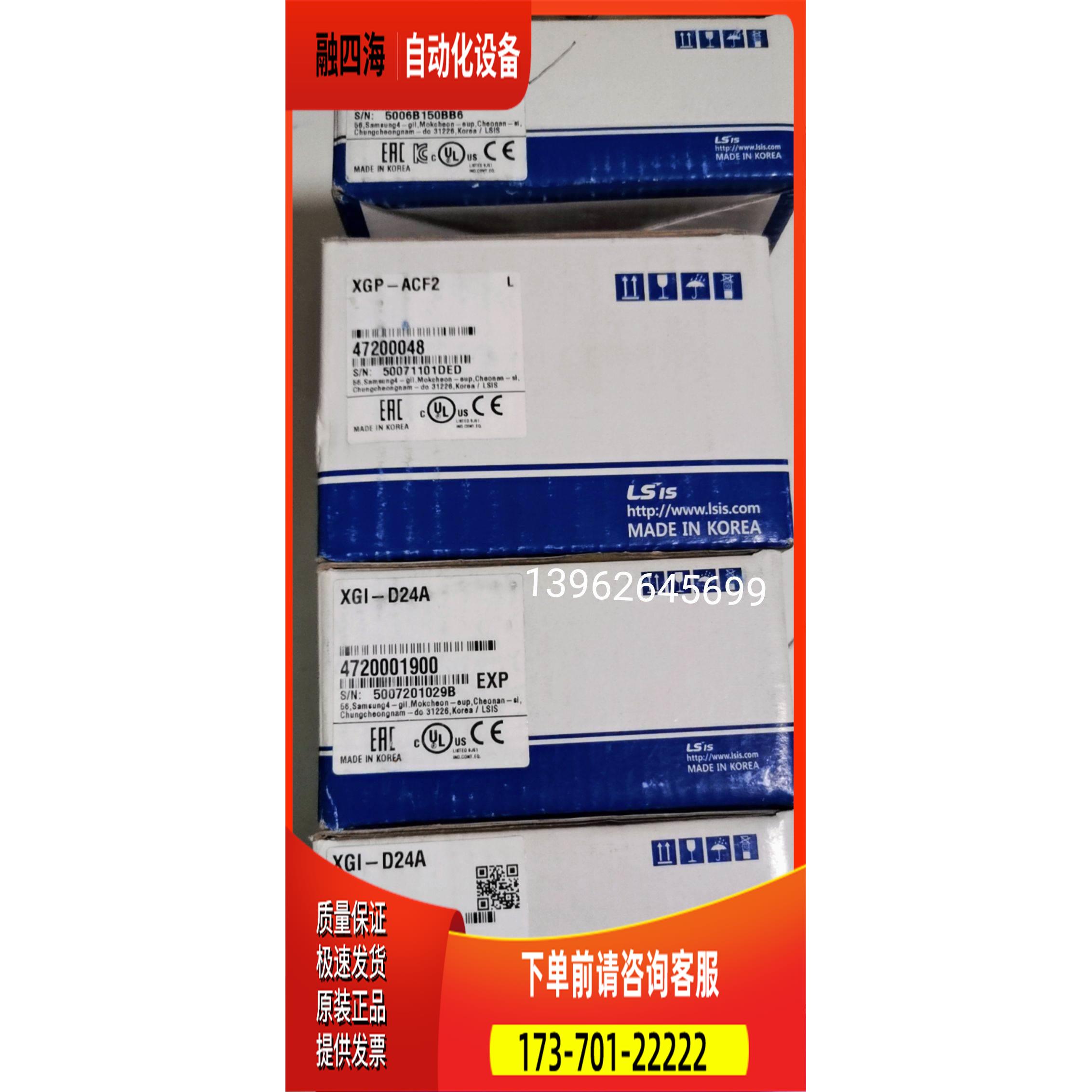 LS模块 XGI-D24A,EXP 产电 XGI-D24A 实物照【议价】