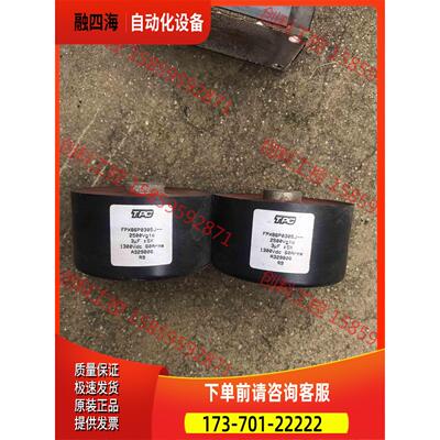 fpx86p0305j 1300vdc 2500vgto T【议价】