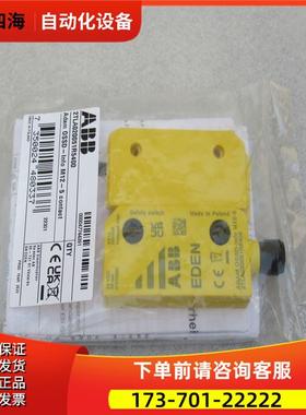 ABB安全开关2TLA020051R5400 ADAM OSSD-info M12-5【议价】