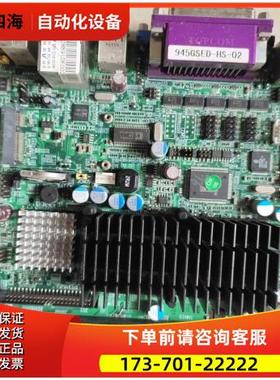 海信945GSED-HS-02工控机 P0S机 收银机主板N270集成上海【议价】