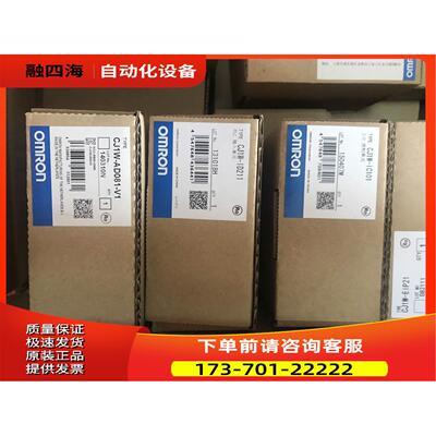 模块CJ1W-CRM21/SRM21/DRM21/CT021【议价】
