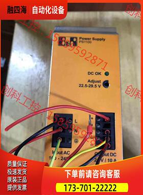 贝加莱电源0ps1100.1 ps1100【议价】