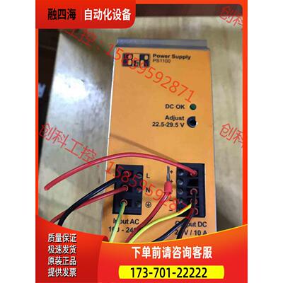 贝加莱电源0ps1100.1 ps1100【议价】
