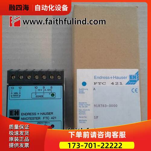 E+H FTC421-A 恩德斯豪斯信号转换器 NIVOTESTER FTC 421【议价】