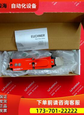 Euchner 099658 安士能安全开关 STA3A-2131A024L024RC18【议价】