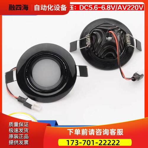 电梯轿厢照明应急灯SD70-5W05筒灯输入电压DC6V适用日立电梯配件