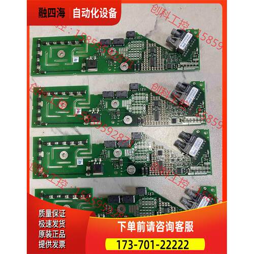 1SP0335V2M1-45瑞士PI板 【议价】