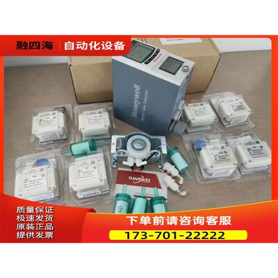 HONEYWEL气体探测器MIDAS-E-NH3 LEL C【议价】