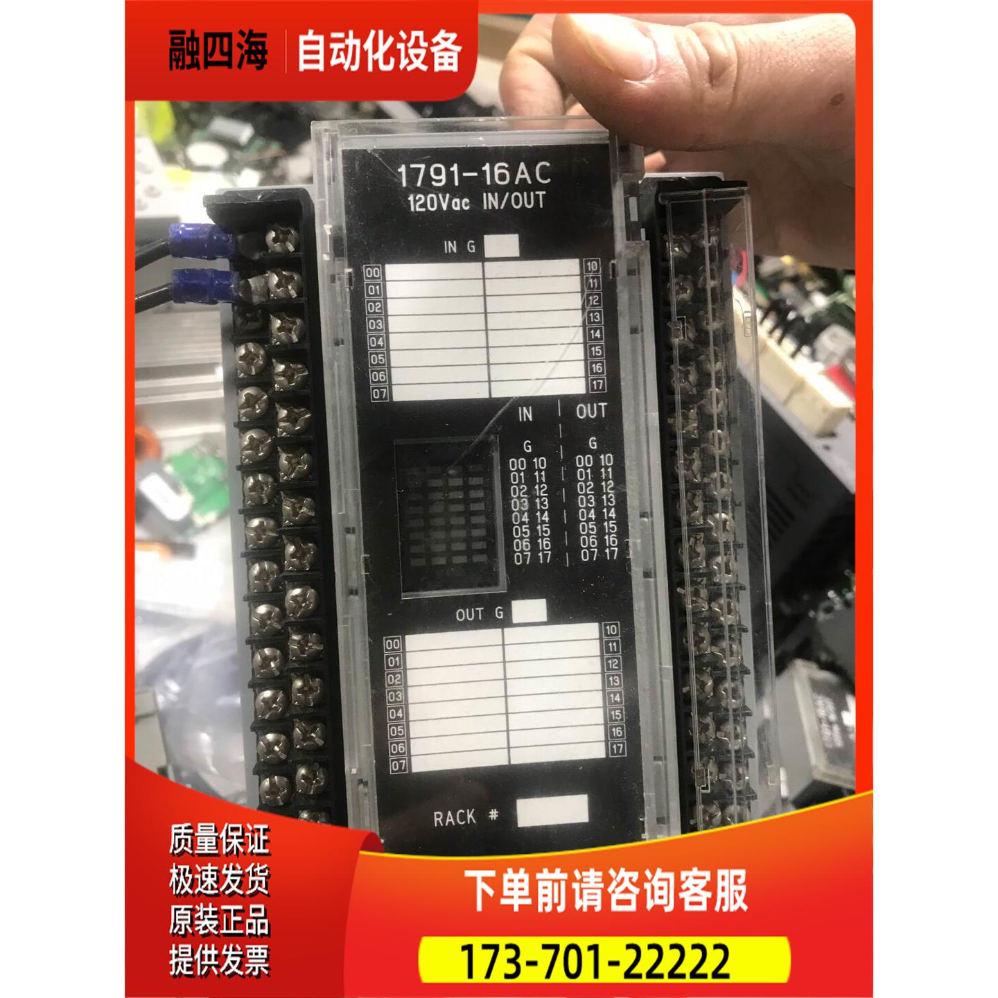 1791-16AC ABPLC1791-32A0【议价】