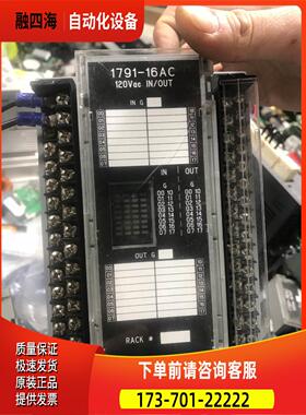 1791-16AC ABPLC1791-32A0【议价】