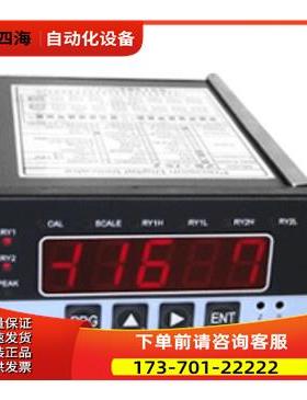 世泰SETech称重显示仪表YD-10M/20M/7512【议价】