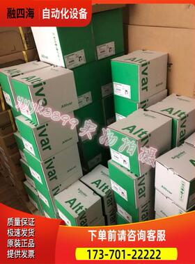 ATV320U55N4B/ATV312HU55N4/ATV310HU55N4A当日可发【议价】