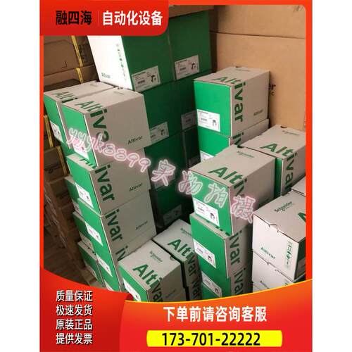 变频器ATV610U40N4/ATV610U55N4/ATV610U75N4/ATV610D11N4【议价