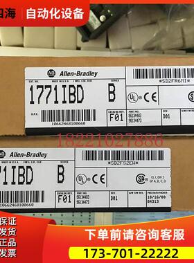 AB 1771IBD输入模块PLC【议价】