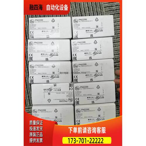 IFM PN2296 PN2298 PN2297 PN229【议价】