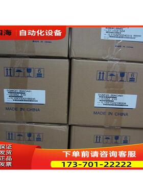 SGMH-30ACA6S SCGMGH-30AA6k1安川伺G服电机3W【议价】