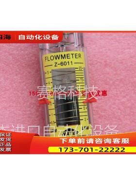余姚振兴水平弹簧流量计Z-6001包装0.5-5GPM2-20LPM【议价】