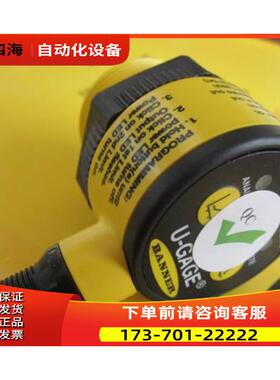 T30UIPAQ T30UIPB BANNER邦纳超声波传感器【议价】