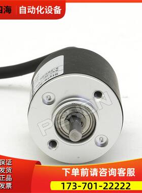 EB28A4-C4IA-360编码器-500-600-2000-2048-2500-C4IR--1500-1800