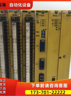 模块A03B-0810-C051，A03B-0810-C101，A03B-0810-C102【议价】