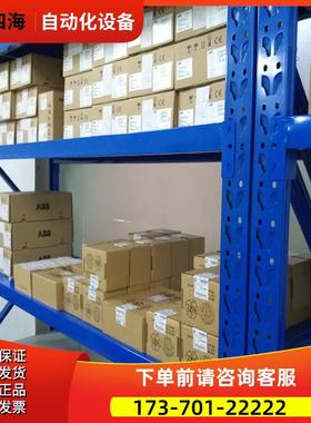 1732E-IB8M8SOER AB 1732EIB8M8SOER 【议价】