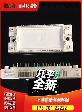 FS75R12KT4-B15 FS75R12KT3 F【议价】