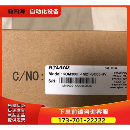 东土光电转换器KOM300F-1M2T-SC05-HV【议价】