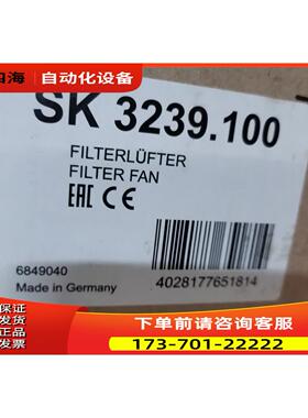 RITTAL SK3239.100 过滤器风扇  SK3324027 SK3324.027