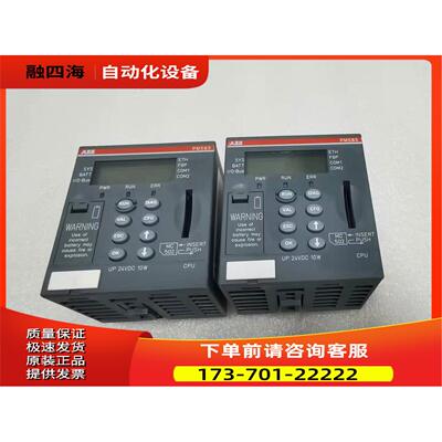 ABB 模块PM583-ETH A4 A5 A91SAP140300R0271 出【议价】