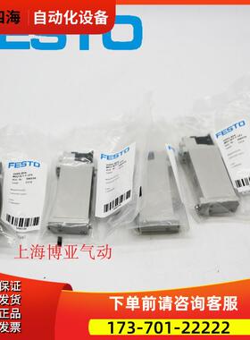FESTO费斯托电磁阀 VUVG-B14-M52-AZT-F-1P3 566516 【议价】