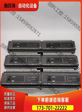 PLC DVP60ES200T【议价】
