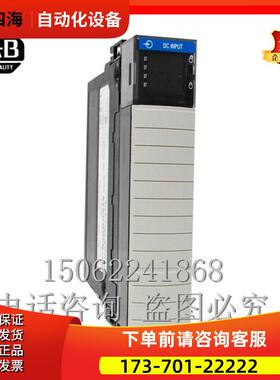 AB1756-IB32美丽原厂【议价】