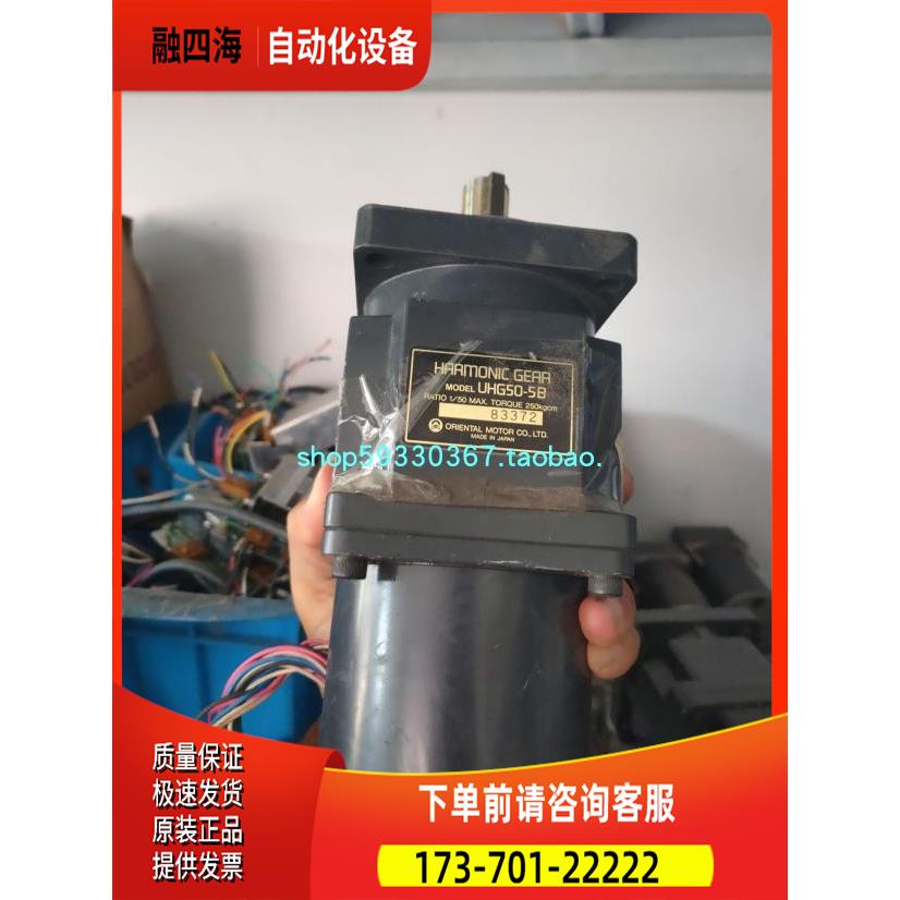 VEXTA 东方五相86步进电机 UPH599HG1-A2带谐波减速器减速比 501