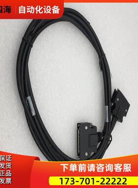 EUMAX/欧巨50PIN双头Y轴器控制线LN-UR-S5-PF-S-14-Y-A 【议价】