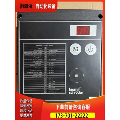 krom schroder TC 410-1T 84765810 BCU370WFEU0D1 88600015【议