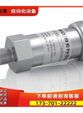 BDsensors 压力变送器 PMS132/高精度/不锈钢/RS485ModbusRTU【议