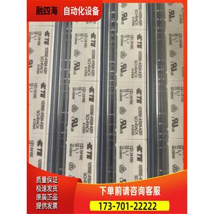 议价 泰科TE继电器V23092 号 A301 A1024
